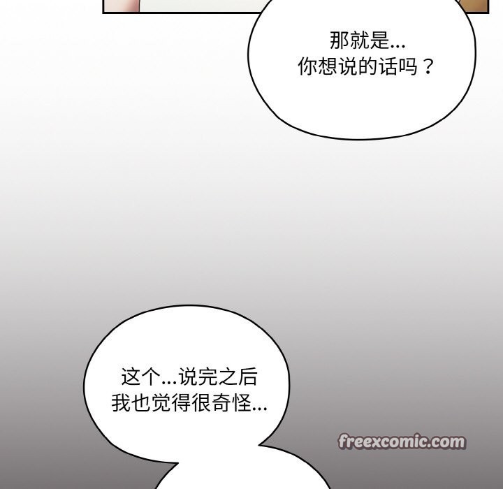 第45话 - 第42.jpg页