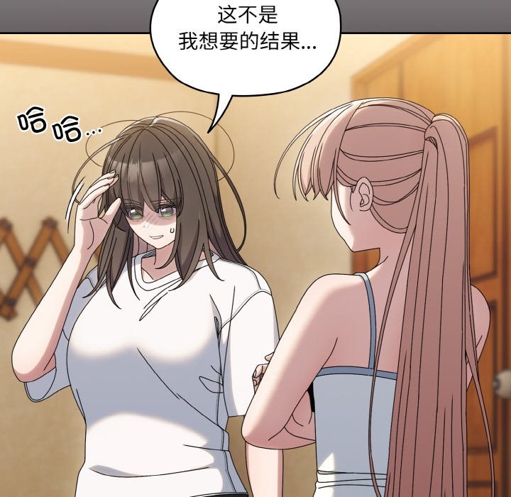 第45话 - 第43.jpg页