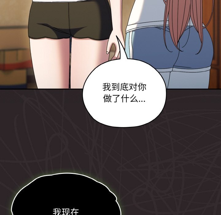 第45话 - 第44.jpg页