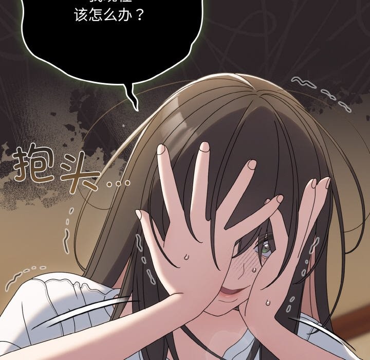 第45话 - 第45.jpg页