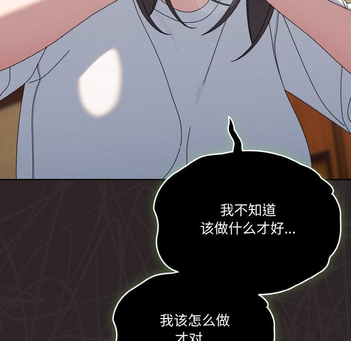 第45话 - 第46.jpg页