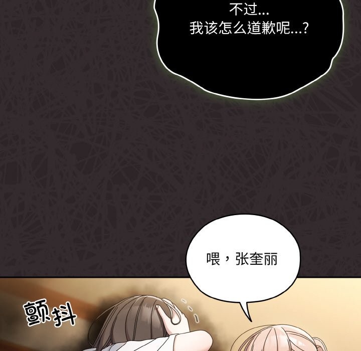 第45话 - 第49.jpg页