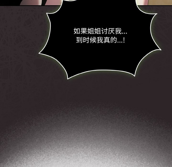 第45话 - 第51.jpg页