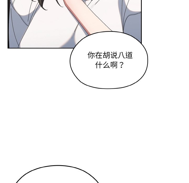 第45话 - 第55.jpg页