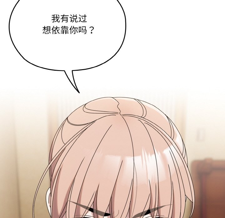 第45话 - 第56.jpg页