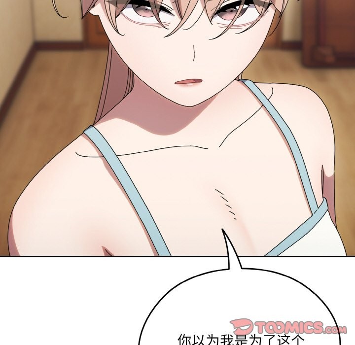 第45话 - 第57.jpg页