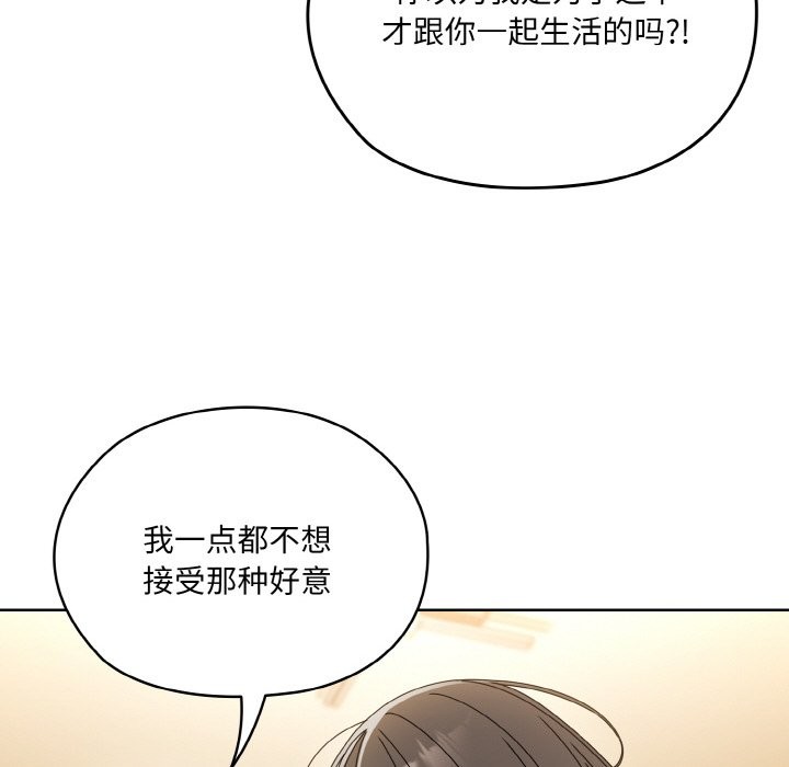 第45话 - 第58.jpg页