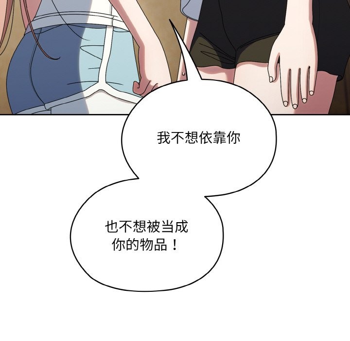 第45话 - 第60.jpg页