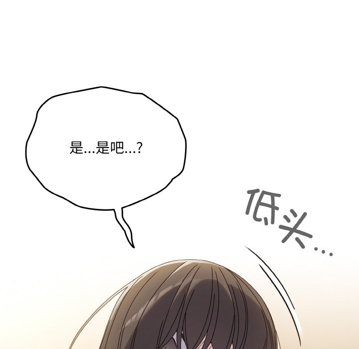 第45话 - 第61.jpg页