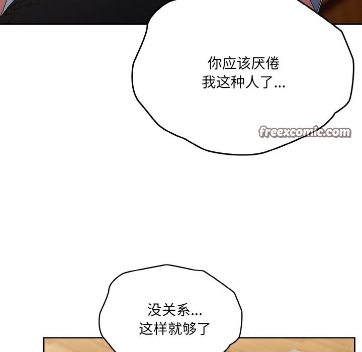 第45话 - 第63.jpg页