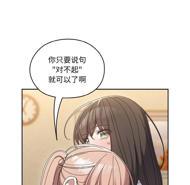 第45话 - 第69.jpg页