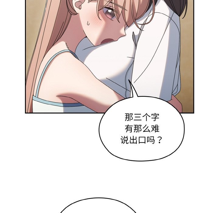 第45话 - 第70.jpg页