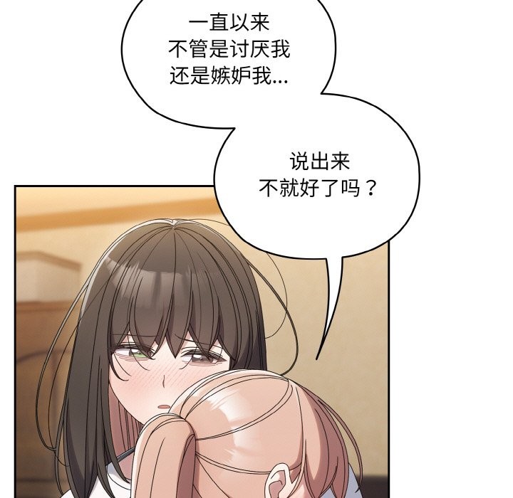 第45话 - 第71.jpg页