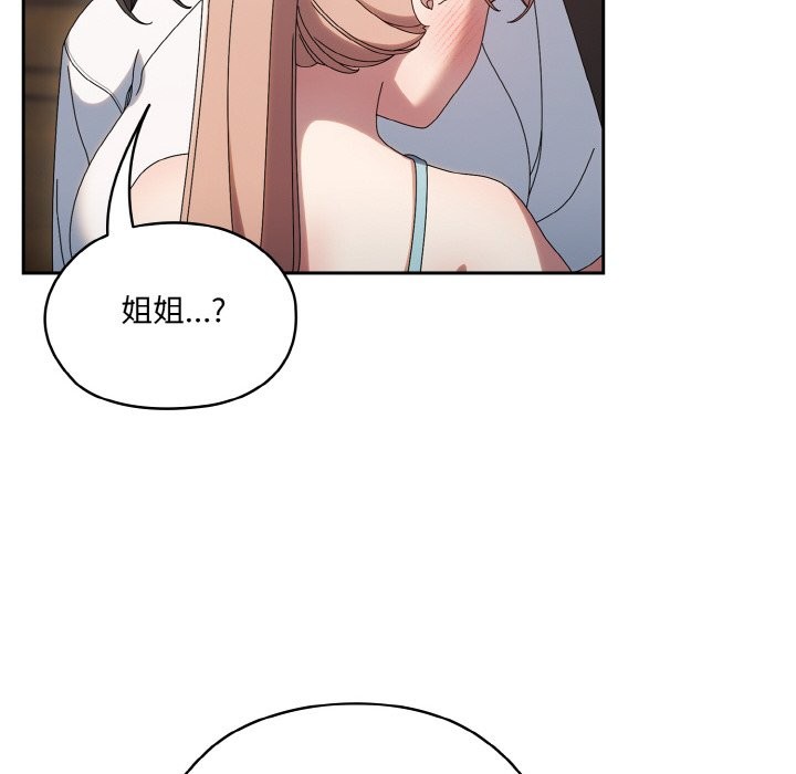 第45话 - 第72.jpg页