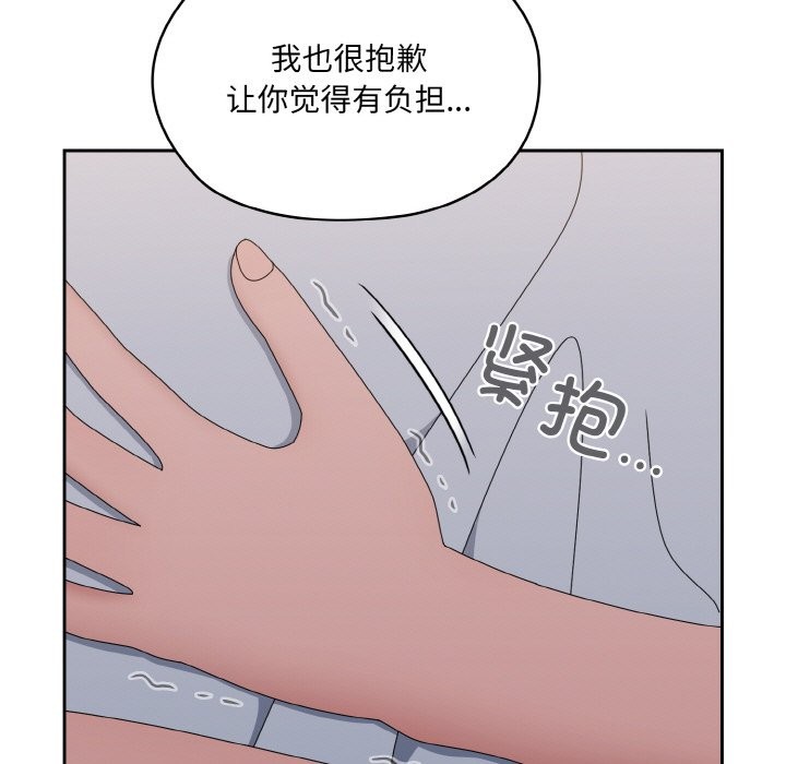 第45话 - 第73.jpg页