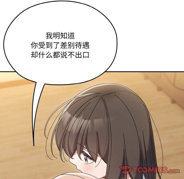 第45话 - 第75.jpg页
