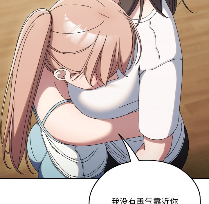 第45话 - 第76.jpg页