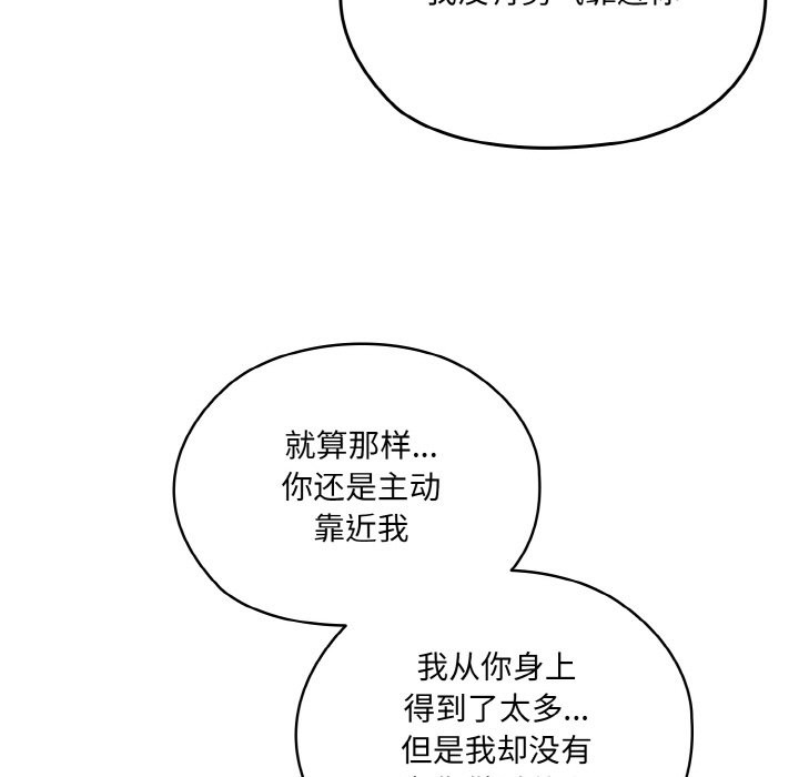 第45话 - 第77.jpg页