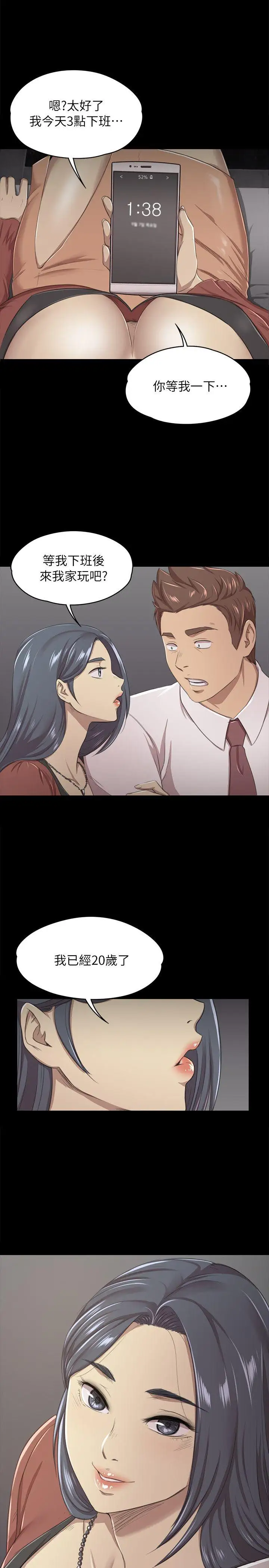 第16话 - 第1.jpg页