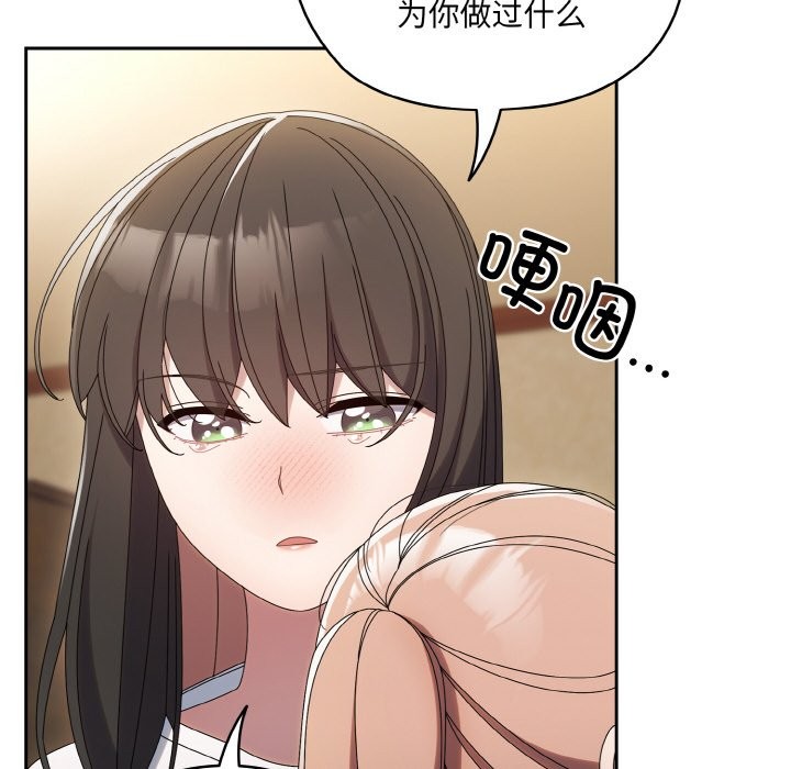 第45话 - 第78.jpg页