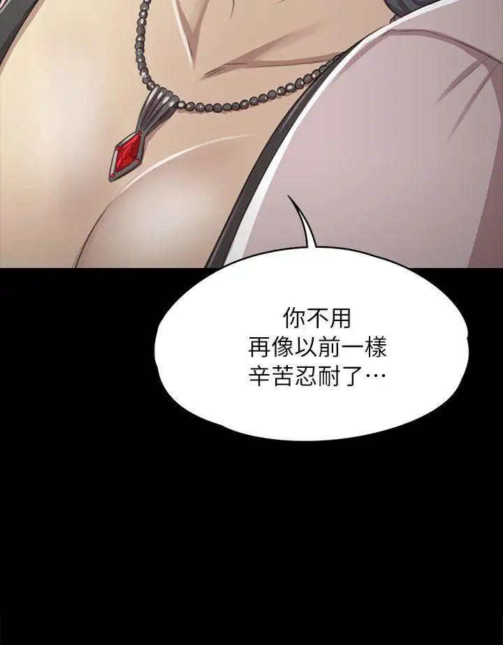 第16话 - 第2.jpg页