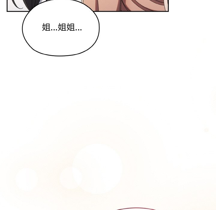第45话 - 第79.jpg页