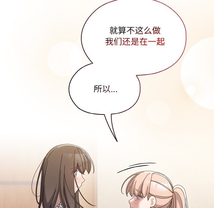 第45话 - 第80.jpg页