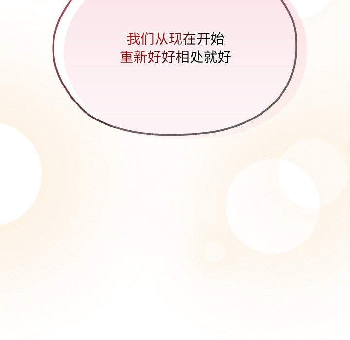 第45话 - 第83.jpg页