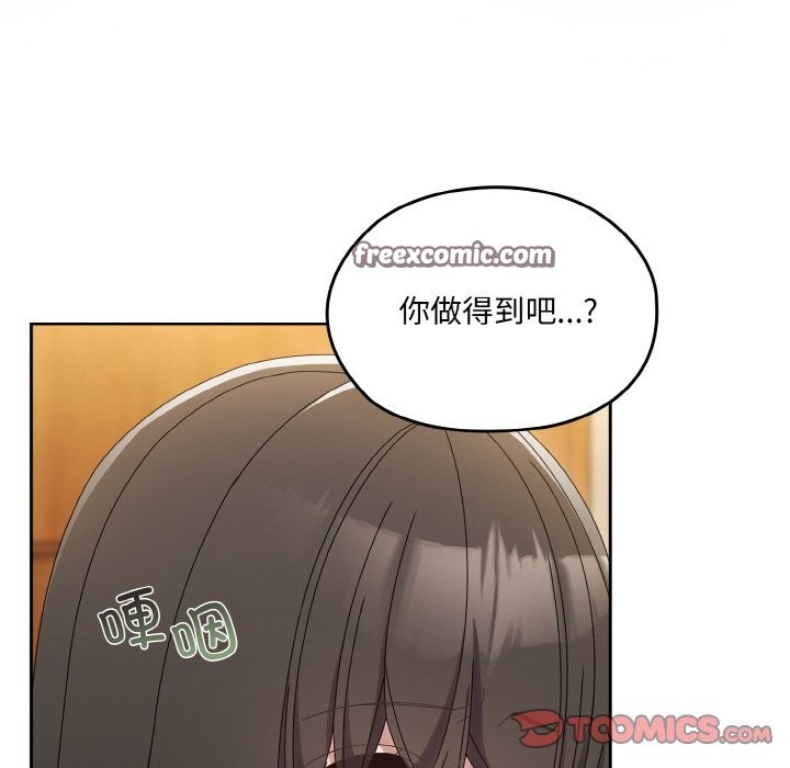第45话 - 第84.jpg页