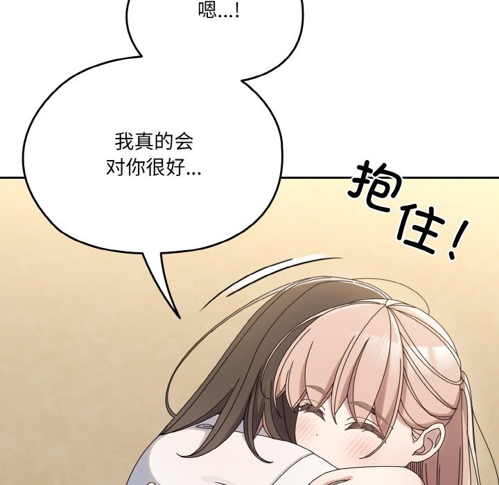 第45话 - 第86.jpg页