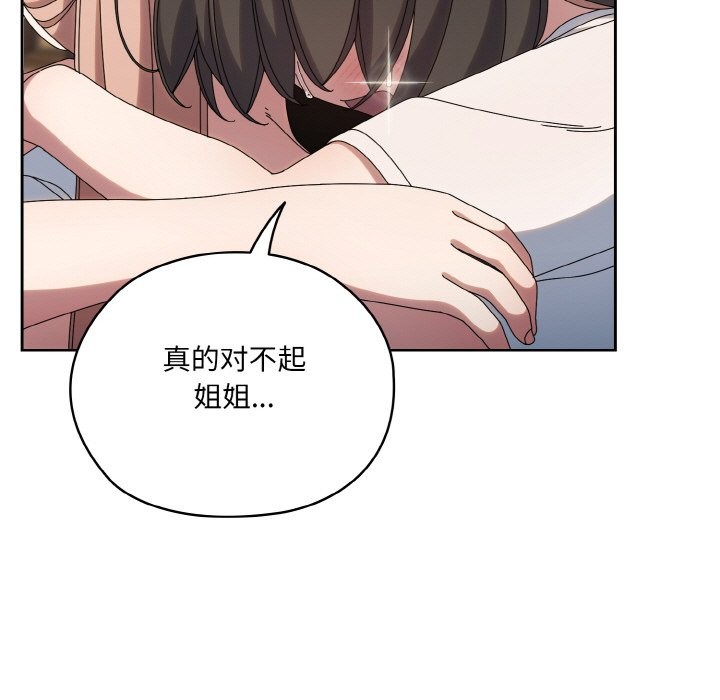 第45话 - 第89.jpg页