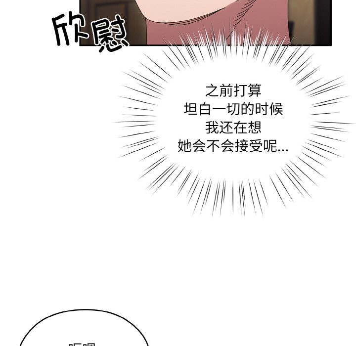 第45话 - 第94.jpg页