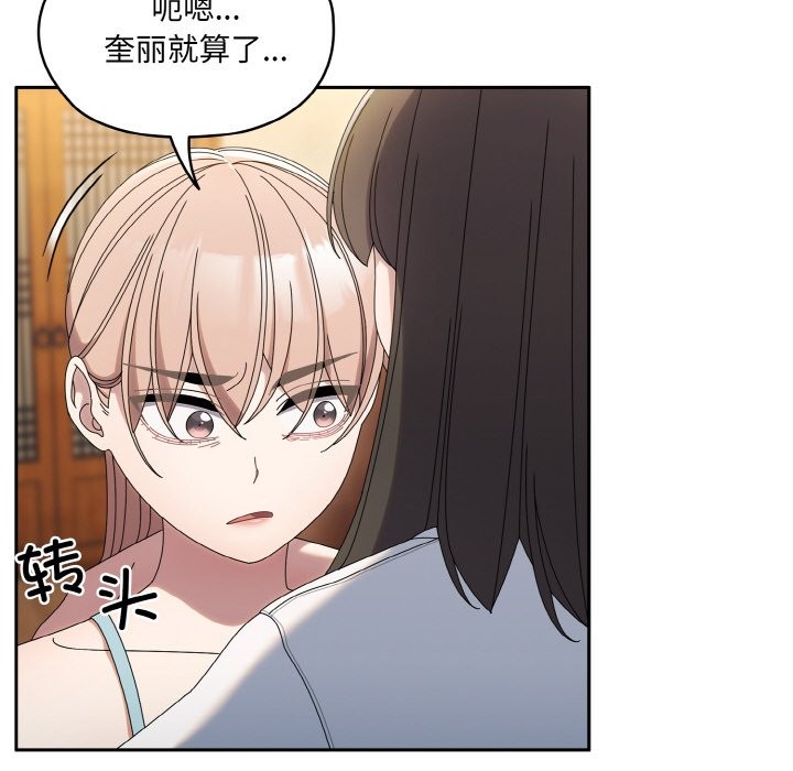 第45话 - 第95.jpg页