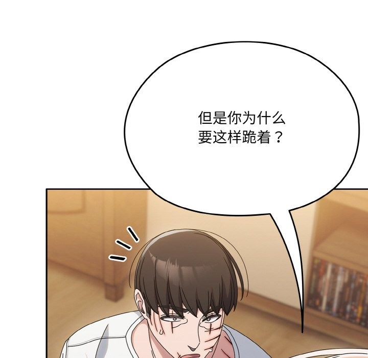 第45话 - 第96.jpg页