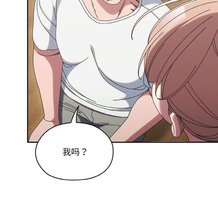 第45话 - 第97.jpg页