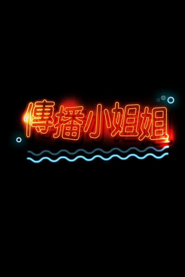 第16话 - 第3.jpg页