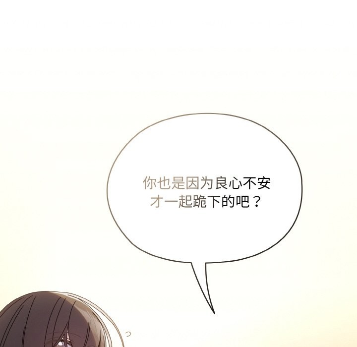第45话 - 第98.jpg页
