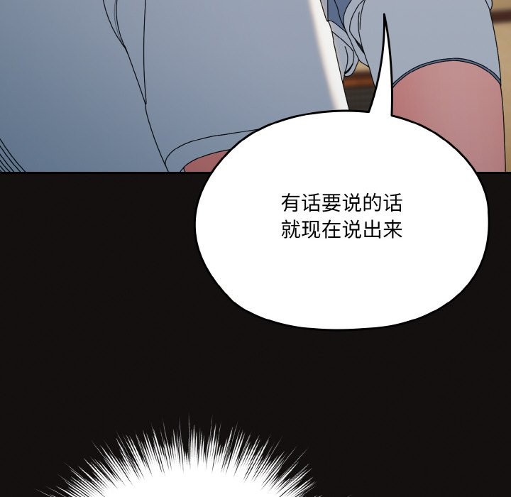 第45话 - 第100.jpg页