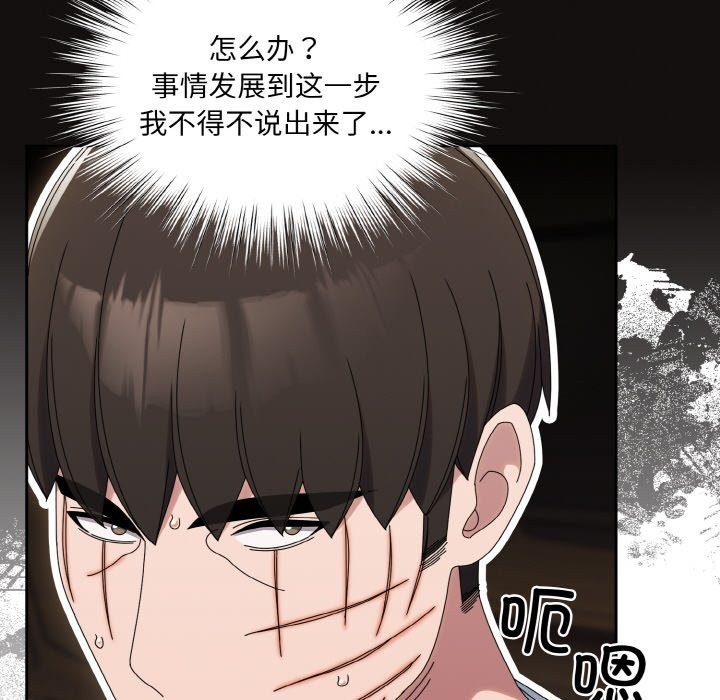 第45话 - 第101.jpg页
