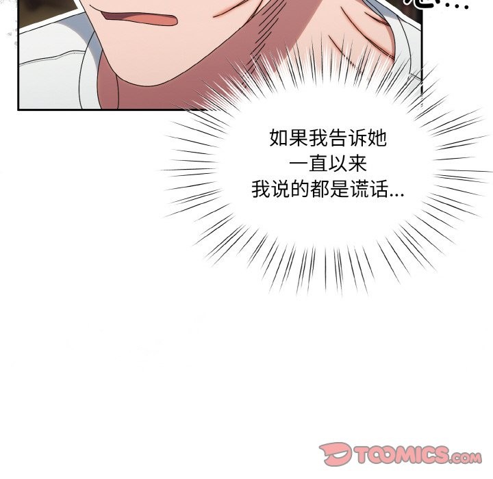 第45话 - 第102.jpg页