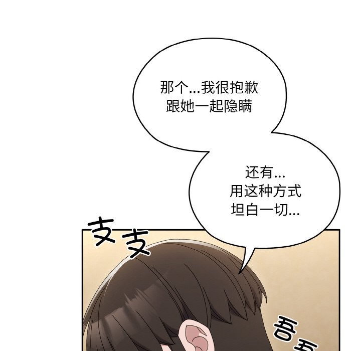 第45话 - 第103.jpg页