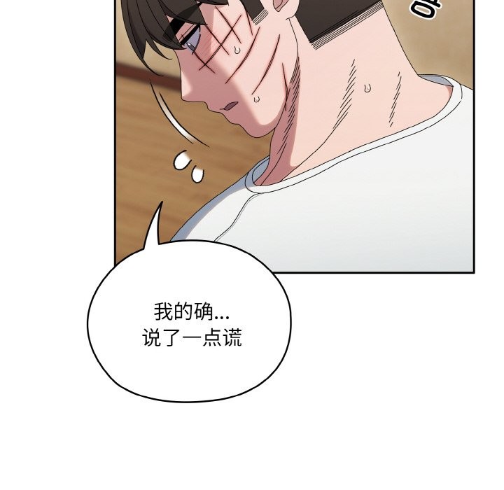 第45话 - 第104.jpg页