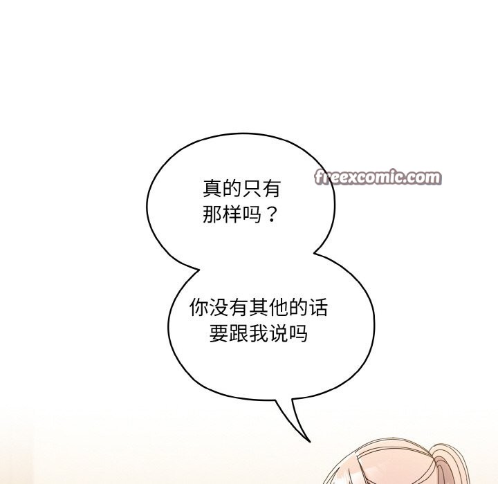 第45话 - 第105.jpg页