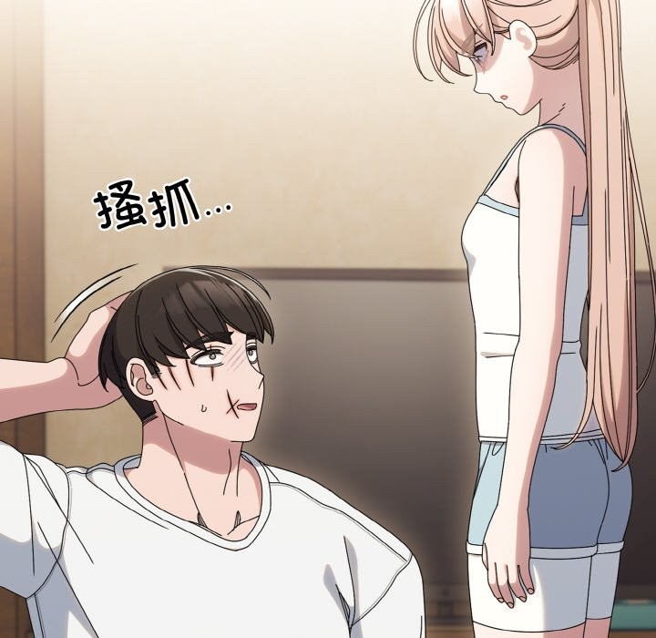 第45话 - 第106.jpg页