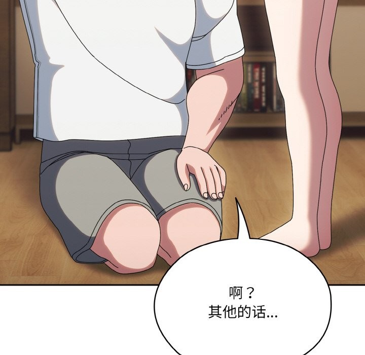 第45话 - 第107.jpg页