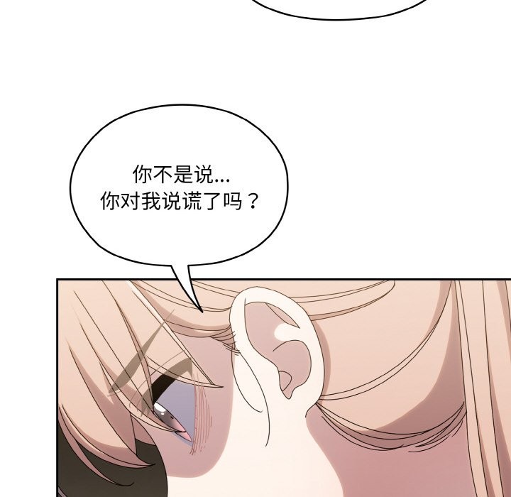 第45话 - 第108.jpg页