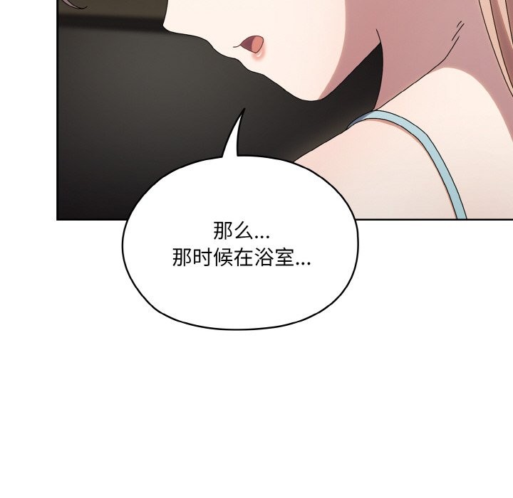 第45话 - 第109.jpg页