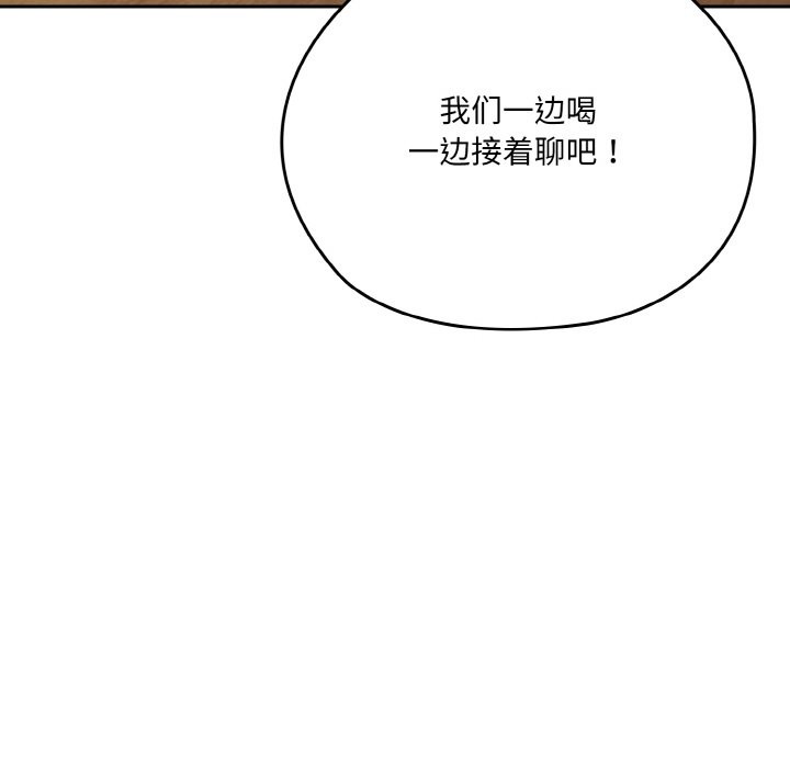第45话 - 第115.jpg页