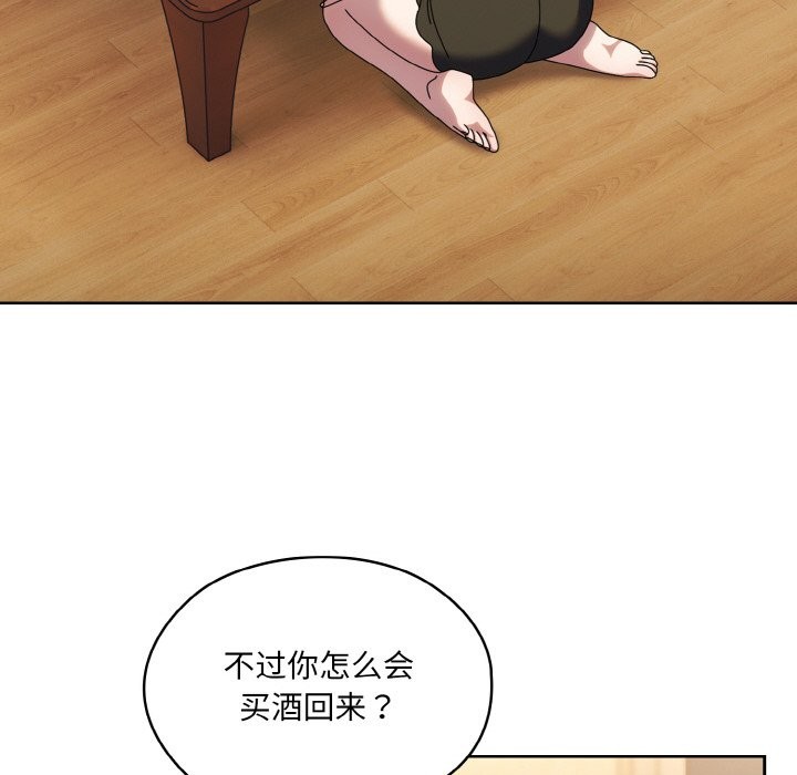 第45话 - 第119.jpg页