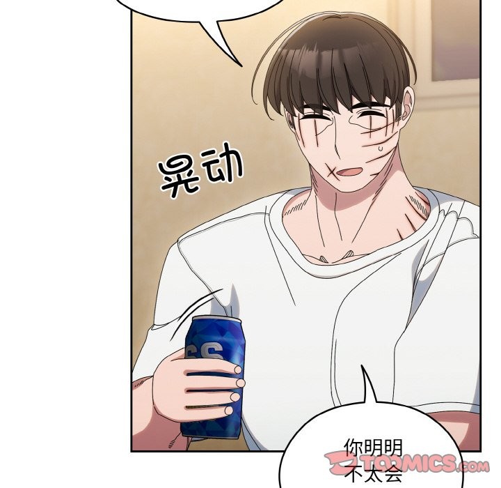 第45话 - 第120.jpg页